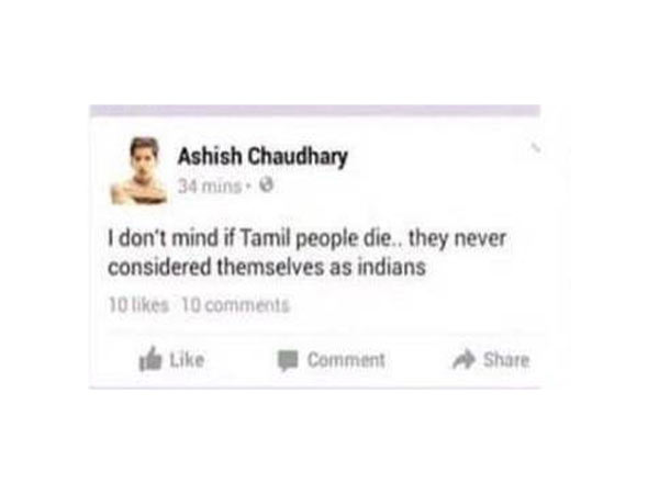 தமிழர்கள் செத்தால் எனக்கென்ன