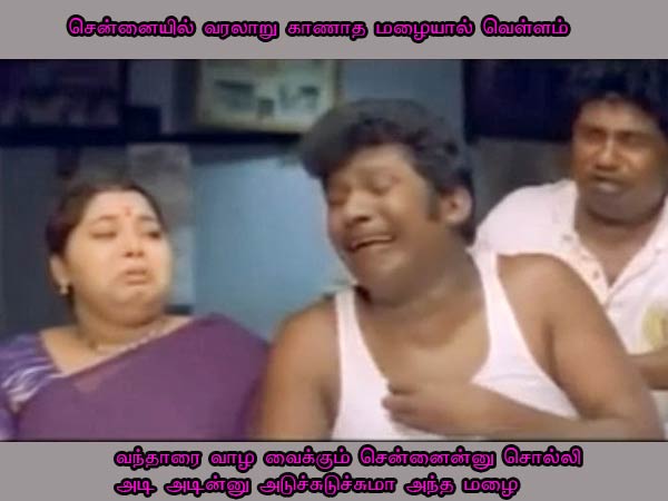 This memes for Just for laugh -Dec 08