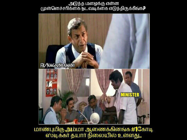 This memes for Just for laugh -Dec 08