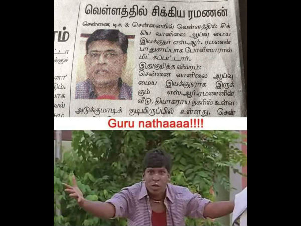 Amma stickers mocked by people in social media