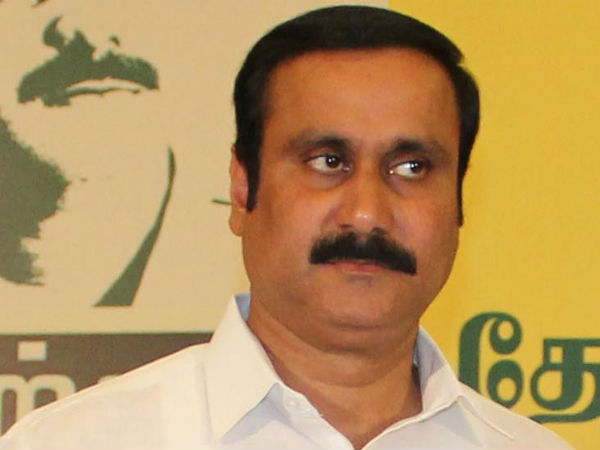 முன்னெச்சரிக்கை இல்லை