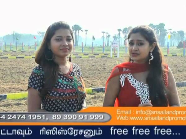 ரெடியா இருங்க சைட் பாக்கலாம்