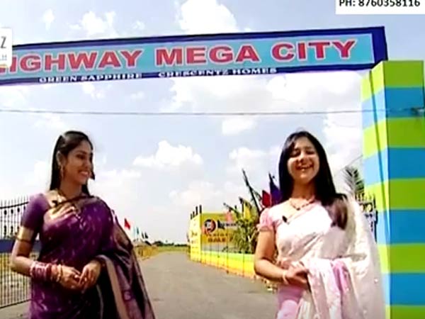 விலை அதிகரிக்கும்