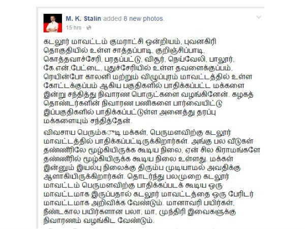 இயல்பு நிலை திரும்பலை..