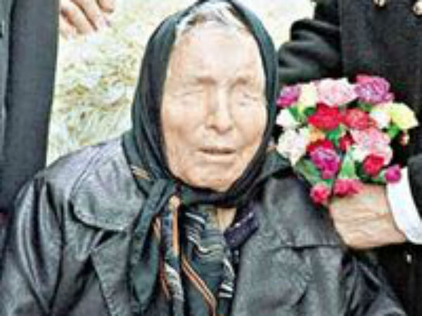 பல்கேரிய பாபா பல்கேரிய பாபா