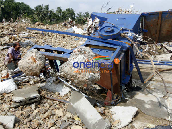 நிவாரண நிதி...