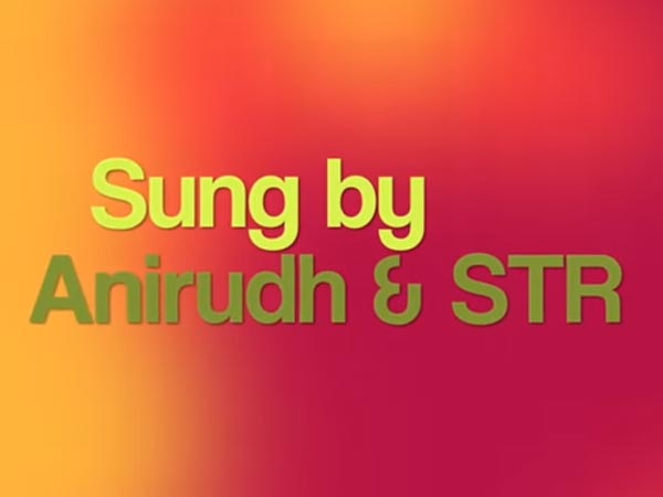 இந்த இக்கட்டில்