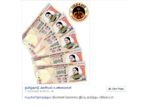 பழக்கதோஷம்