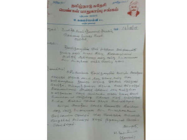 Women's forum seeks NSA against Simbu and Aniruth
