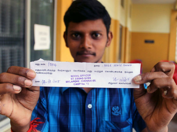 பொது ஆலோசனை