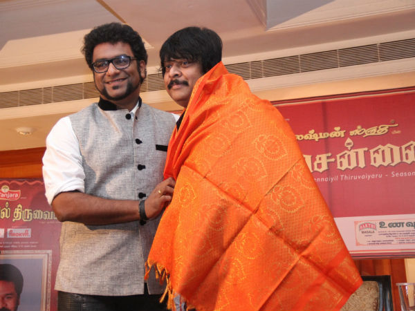 மெழுகு சிலை: