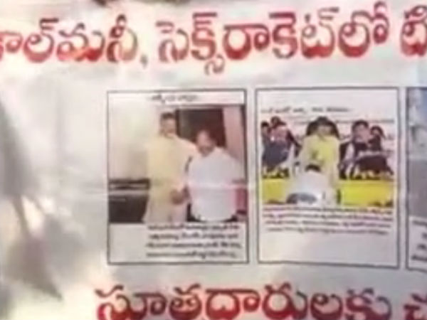 பெண்களுக்குத்தான் பேராபத்து