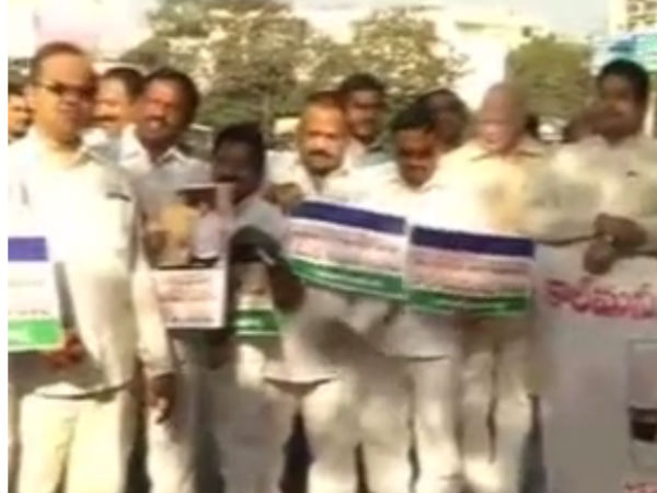 ஆந்திராவுக்கே அவமானம்