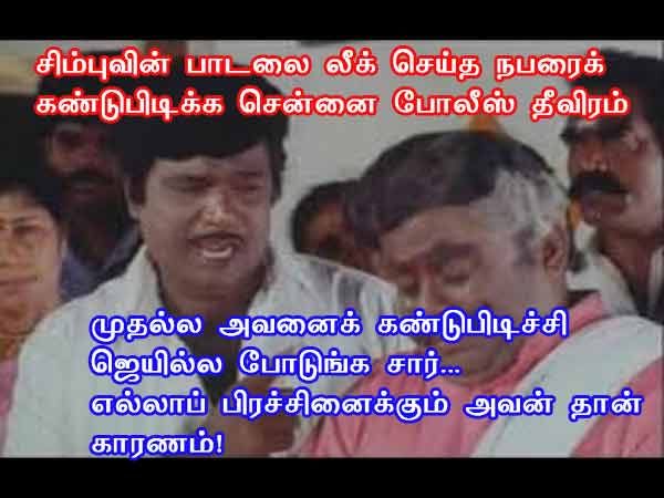 This memes for Just for laugh -Dec 17