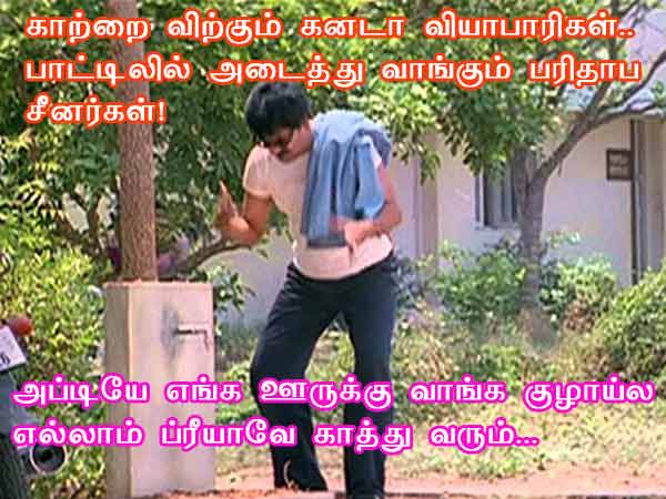 This memes for Just for laugh -Dec 17