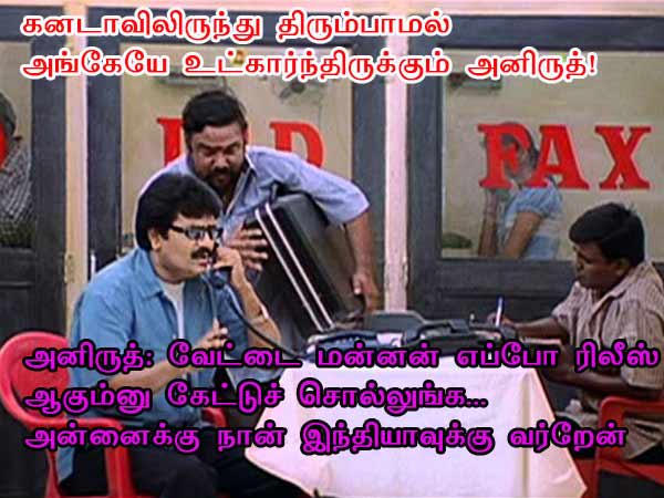 This memes for Just for laugh -Dec 17