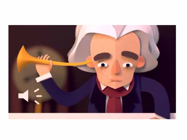 கேட்கும் திறன் இல்லை: