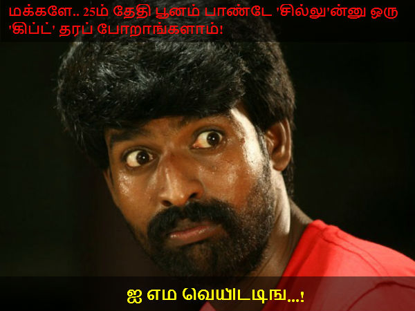 This memes for Just for laugh -Dec 21