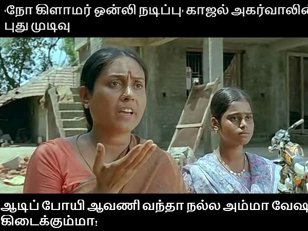 This memes for Just for laugh -Dec 21