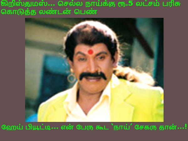 This memes for Just for laugh -Dec 21