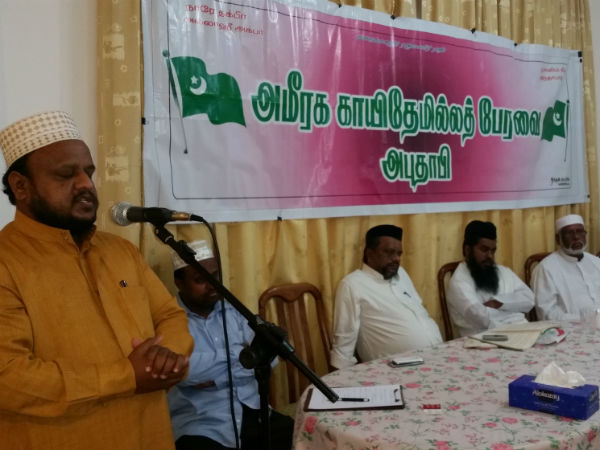 Milad un Nabi celebrated in Abu Dhabi Milad un Nabi celebrated in Abu Dhabi