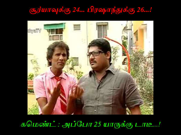 This memes for Just for laugh -Dec 26