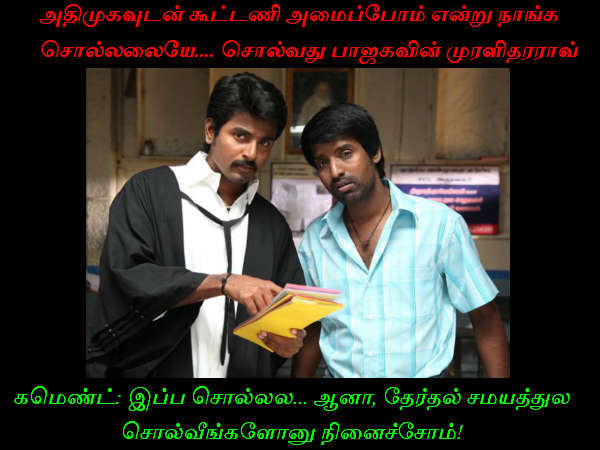 This memes for Just for laugh -Dec 26