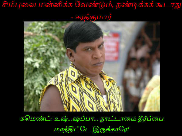 This memes for Just for laugh -Dec 26