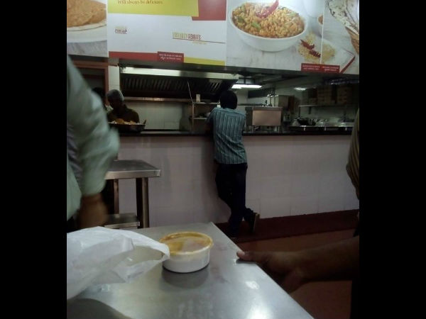 நோ ரீபண்ட்