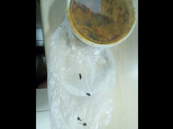 பூந்திக்கு நடுவே உவ்வே