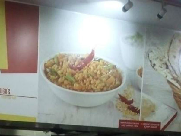 மாநகராட்சியில் புகார்