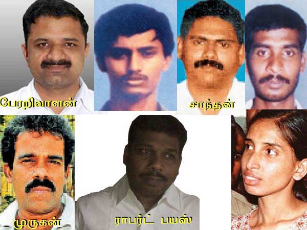 7 தமிழருக்கு விடுதலை கிடையாது