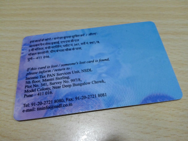 நம்பர் இருந்தா உள்ள வா: