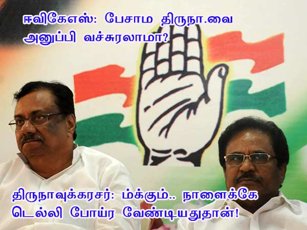 This memes for Just for laugh -Jan 05