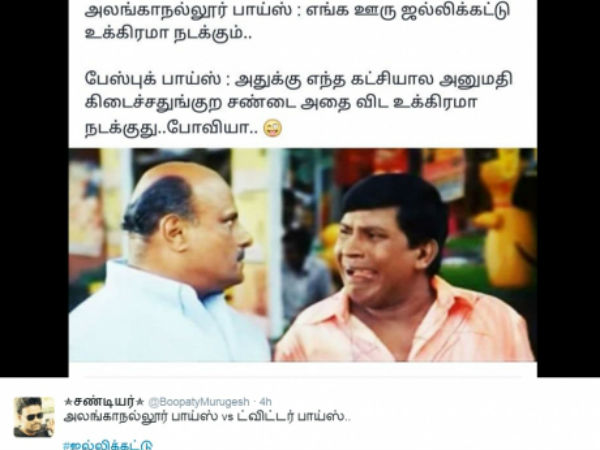 பார்ரா..!