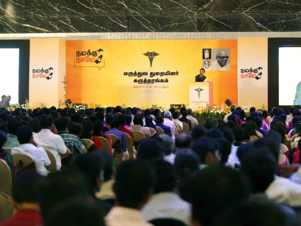 4 மாதமாக