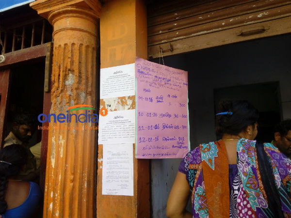 நம்பர்வாரியாக விநியோகம்