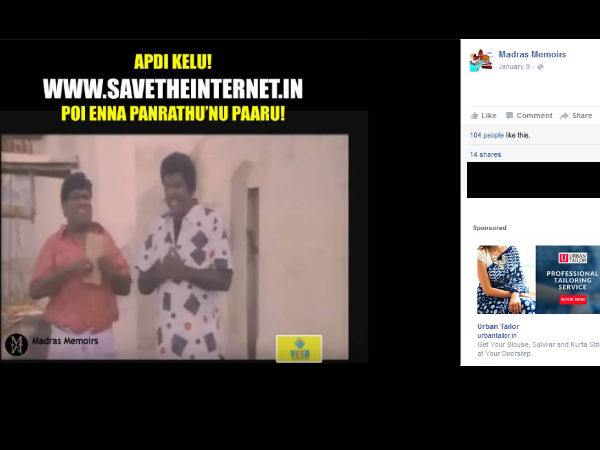 அப்படிக் கேளு!