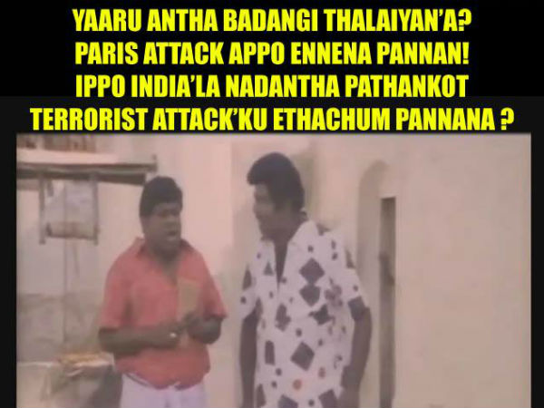 யாரு அந்த படங்கி தலையனா!