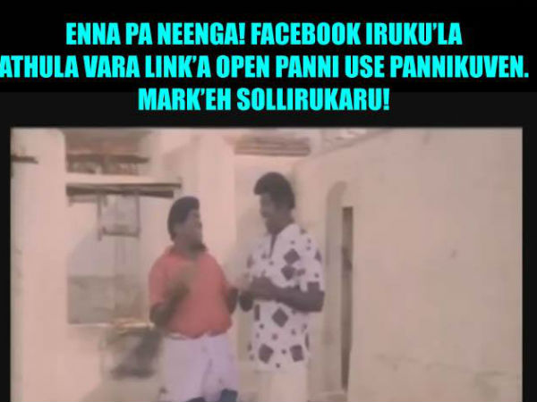 என்னப்பா நீங்க