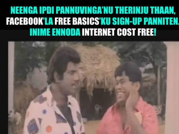 தெரியும் டாடி!