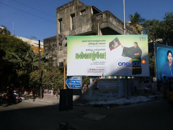 பதவி பறிக்கப்படுமோ?