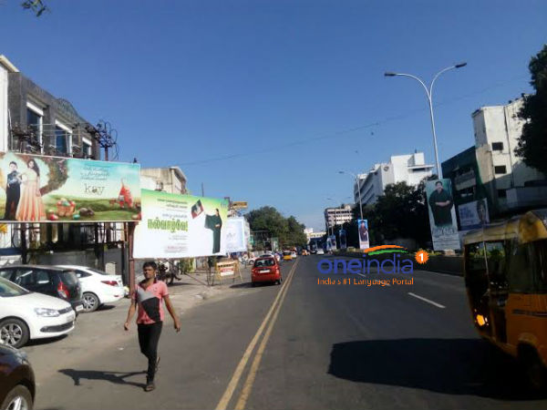 உச்சநீதிமன்ற உத்தரவு 