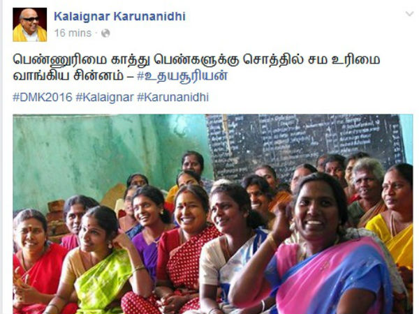 பிரச்சாரம் தொடக்கம்