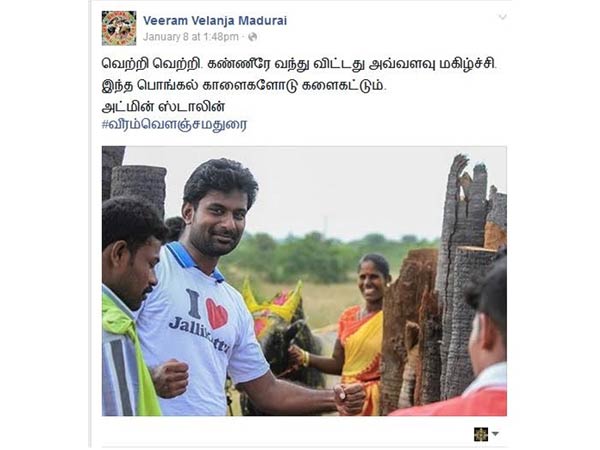 சந்தோஷ திக்குமுக்காடல்