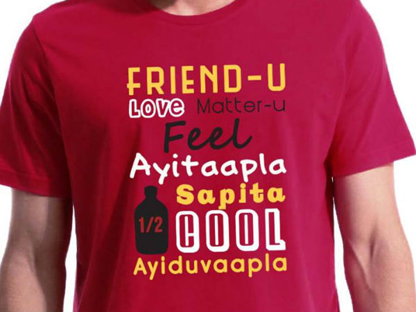 பிரண்டு.. லவ் மேட்டரு.. பீல் ஆயிட்டாப்ல