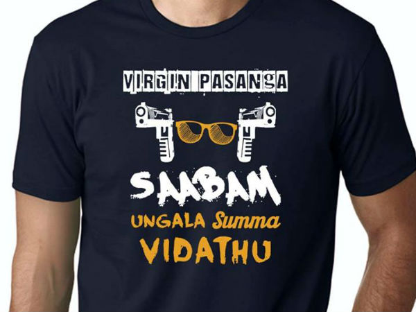 வி்ர்ஜின் பசங்க சாபம்