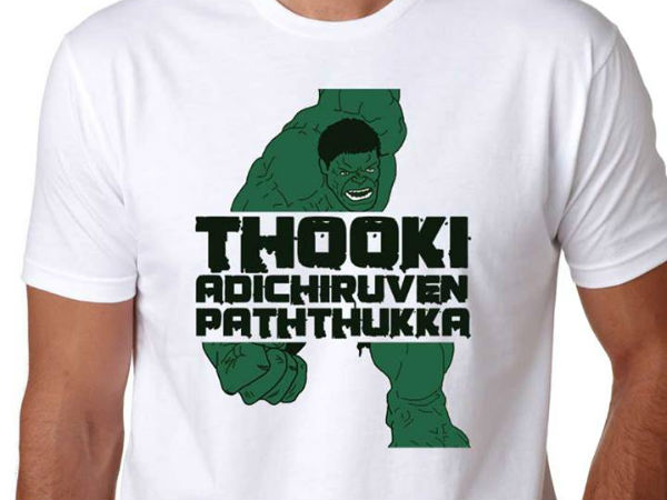 தூக்கி அடிச்சுருவேன் பார்த்துக்க