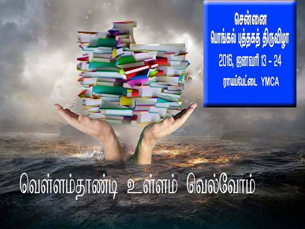 குறுகிய காலத்தில்... குறுகிய காலத்தில்...
