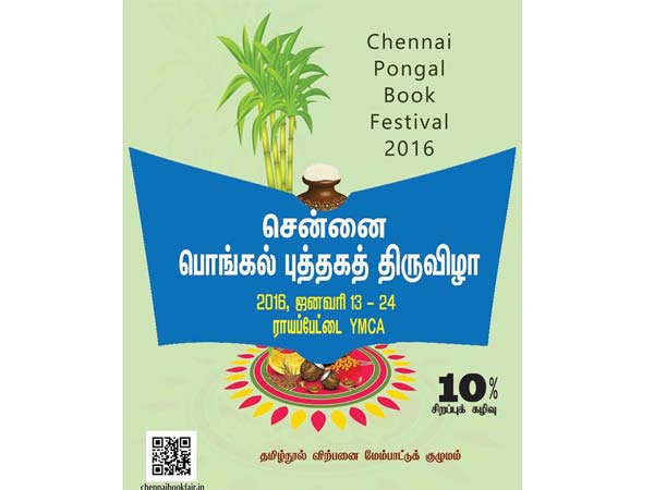 வியாபாரம் மந்தம்... வியாபாரம் மந்தம்...